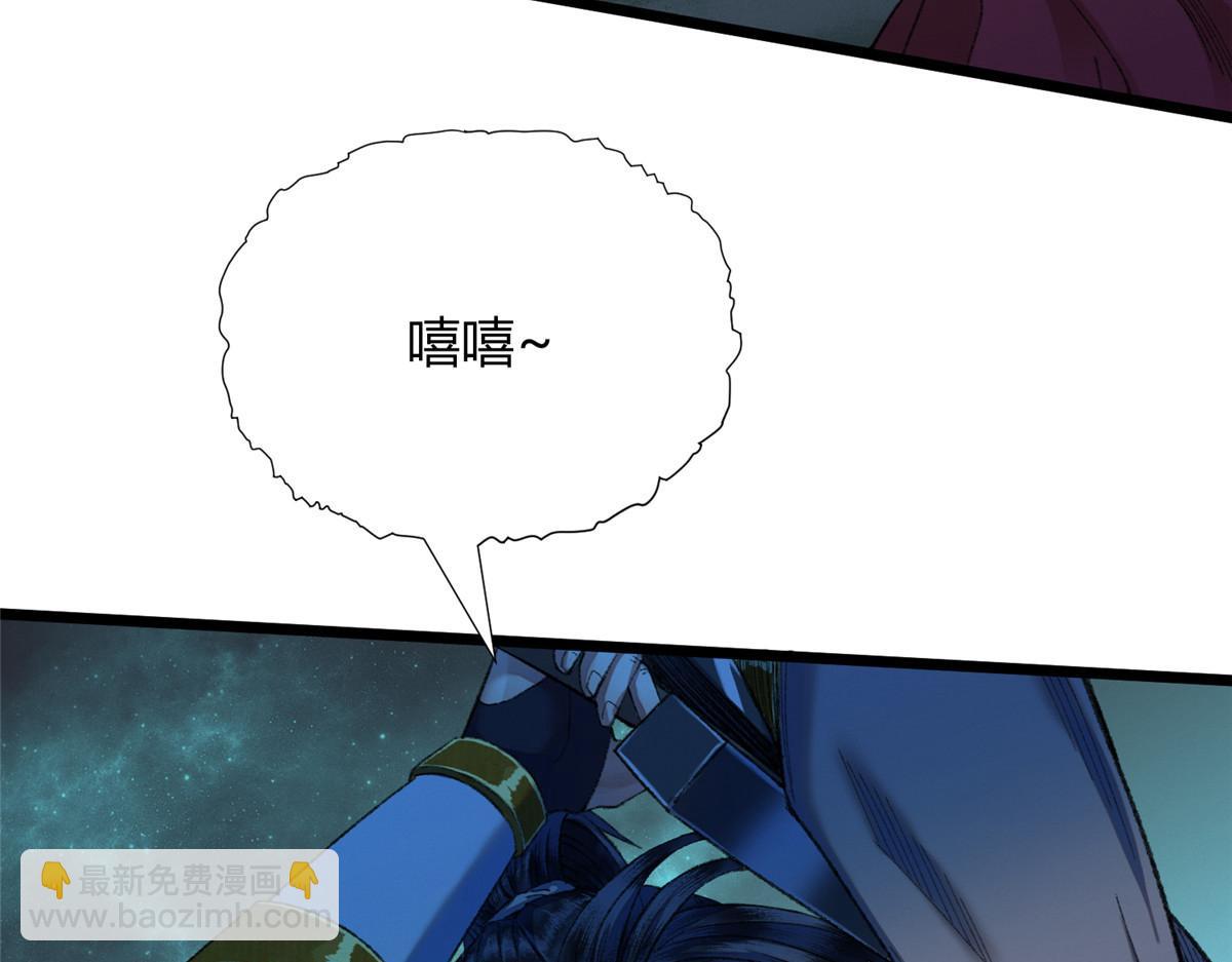 089 斩杀河王芦城定(1/3)-第92话