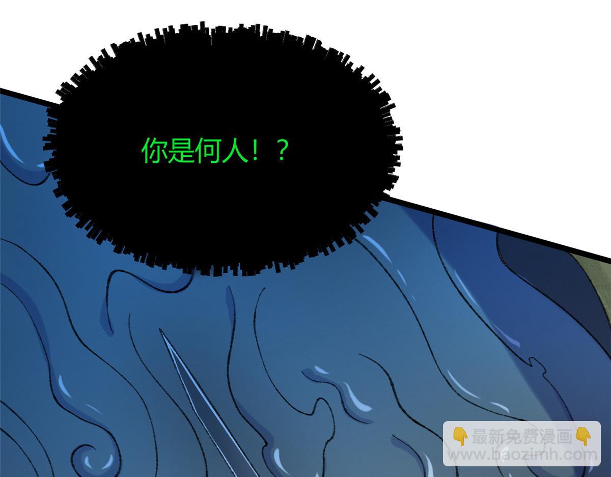 089 斩杀河王芦城定(1/3)-第92话