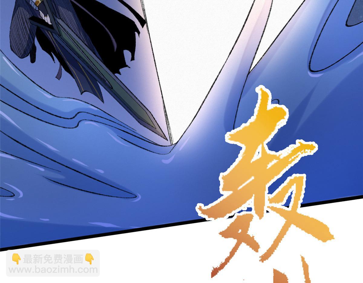 089 斩杀河王芦城定(1/3)-第92话