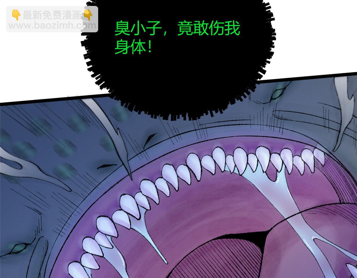 089 斩杀河王芦城定(1/3)-第92话