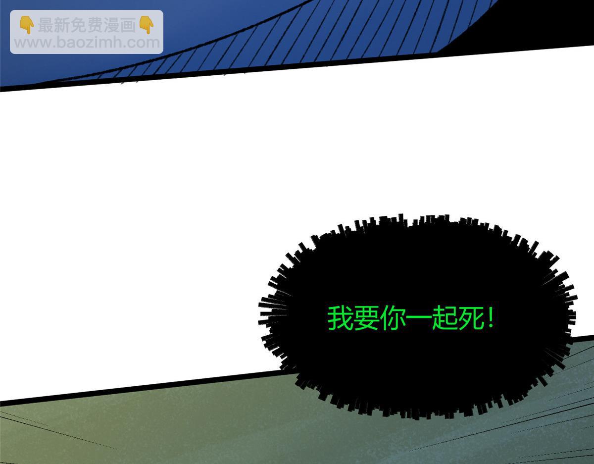 089 斩杀河王芦城定(1/3)-第92话