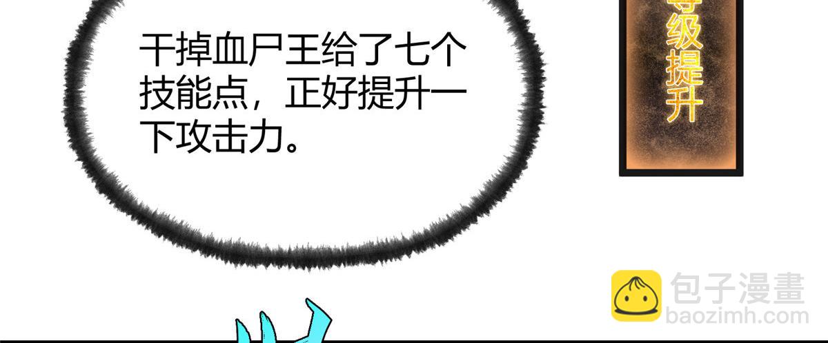 089 斩杀河王芦城定(1/3)-第92话