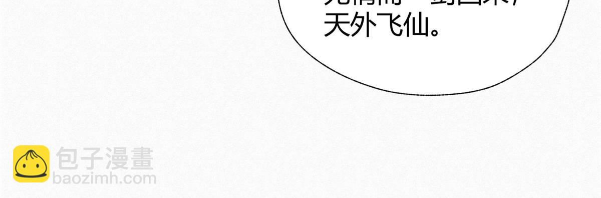 091 相互论道明前路(1/2)-第94话
