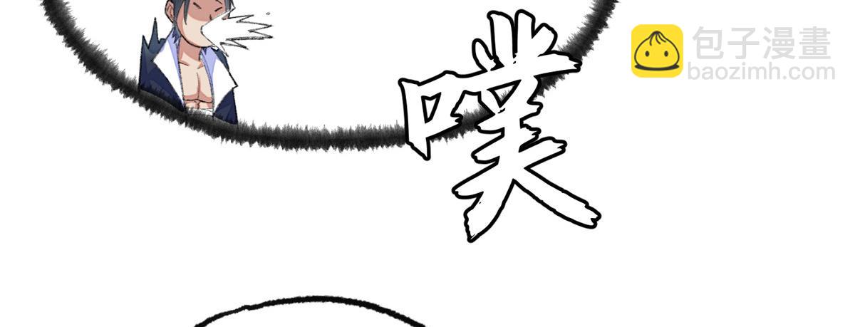 091 相互论道明前路(1/2)-第94话