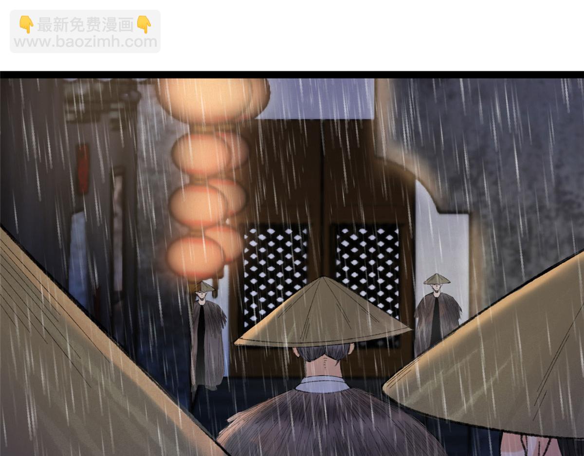 093 雷雨夜邪祟屠城(1/3)-第96话
