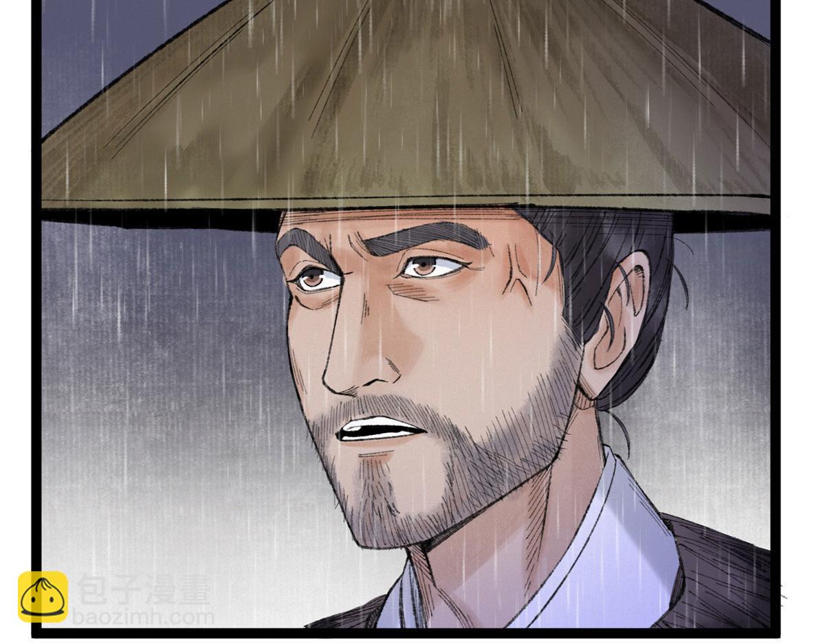 093 雷雨夜邪祟屠城(1/3)-第96话