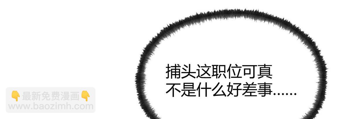 093 雷雨夜邪祟屠城(1/3)-第96话