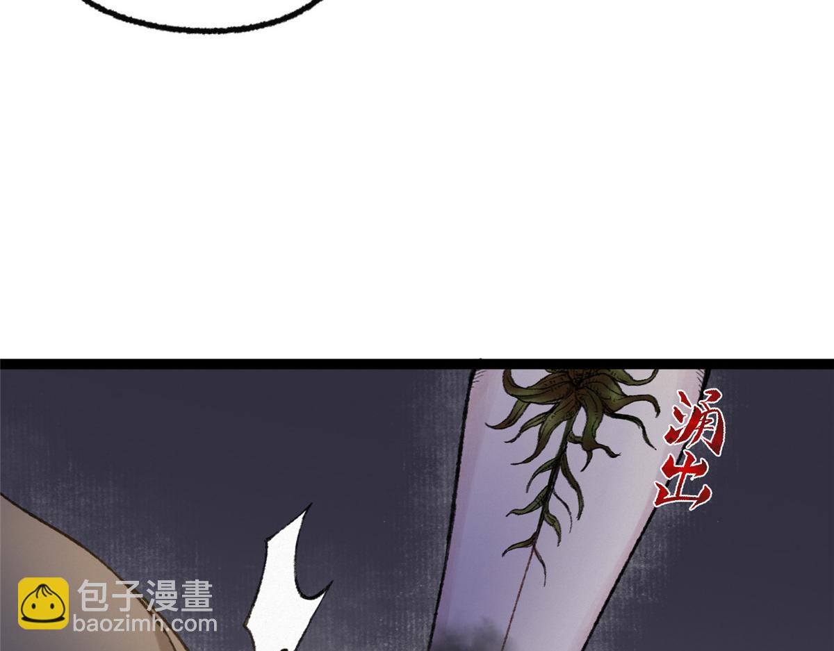 093 雷雨夜邪祟屠城(1/3)-第96话