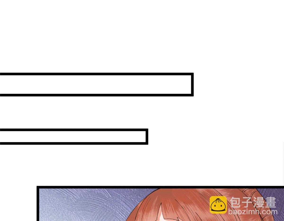 095 留下除妖鬼魅生(1/3)-第98话