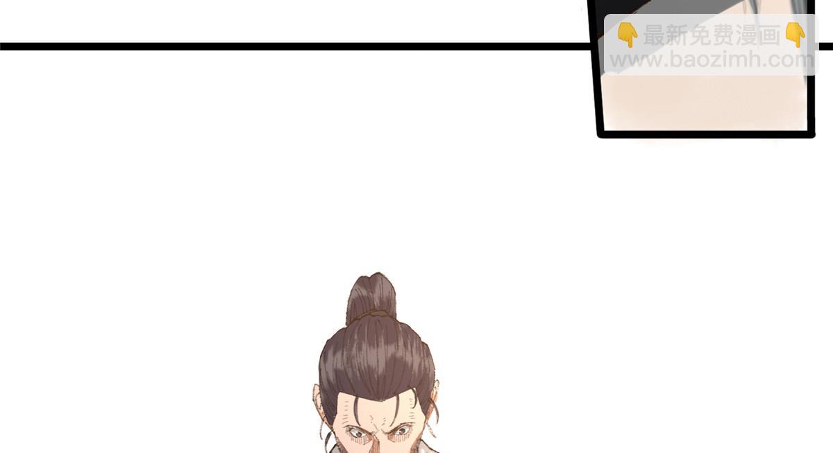 097 刘府后院藏玄机(1/3)-第100话
