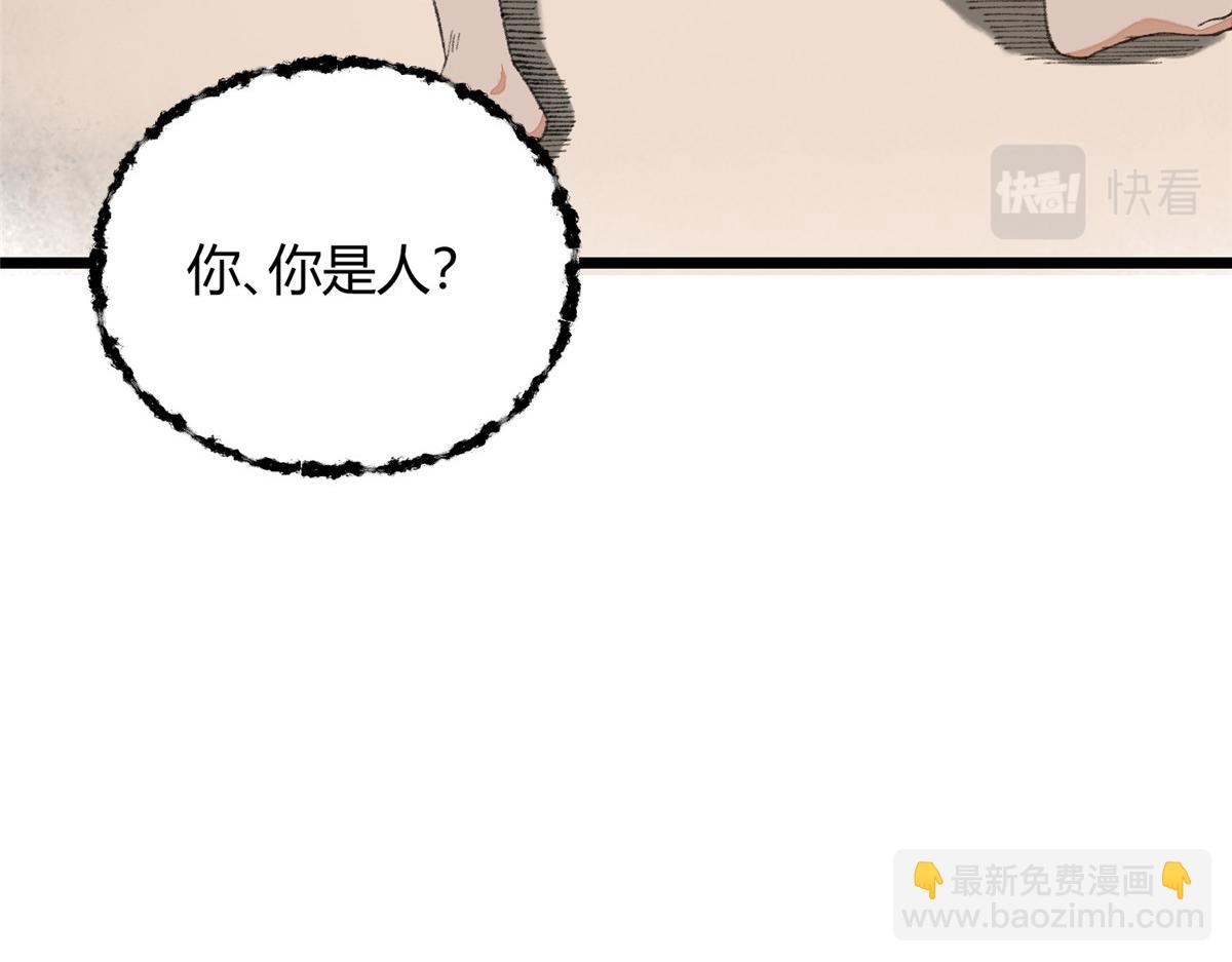 097 刘府后院藏玄机(1/3)-第100话