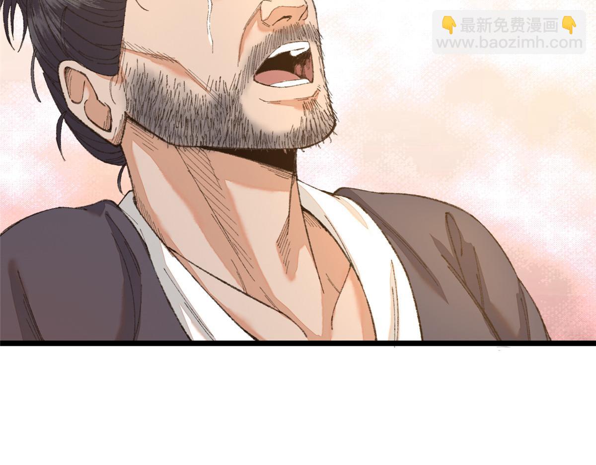 097 刘府后院藏玄机(1/3)-第100话