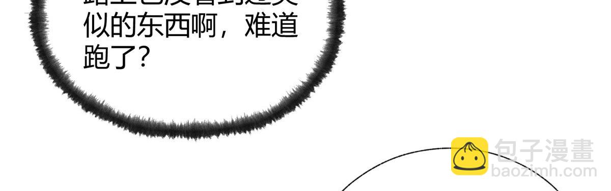 097 刘府后院藏玄机(1/3)-第100话