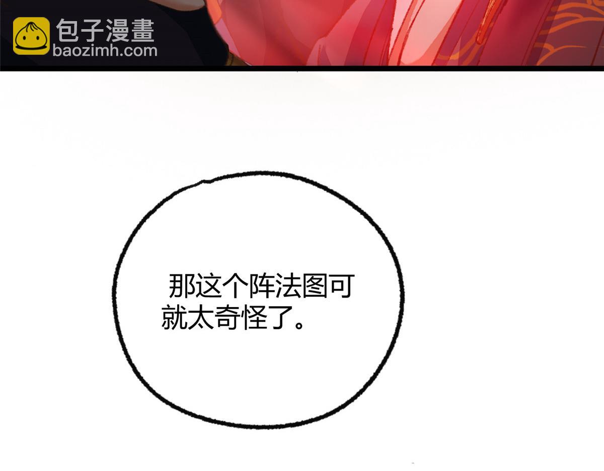097 刘府后院藏玄机(1/3)-第100话