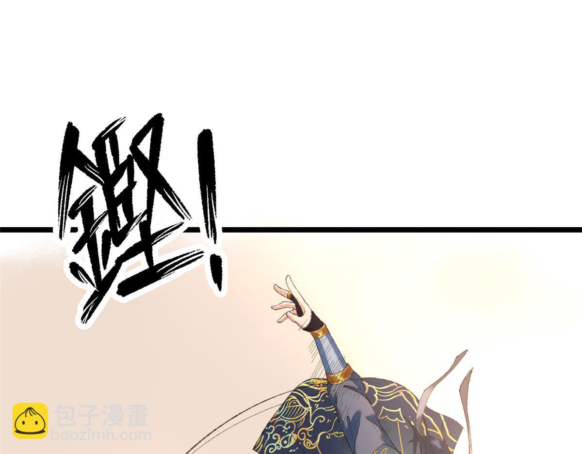 097 刘府后院藏玄机(1/3)-第100话