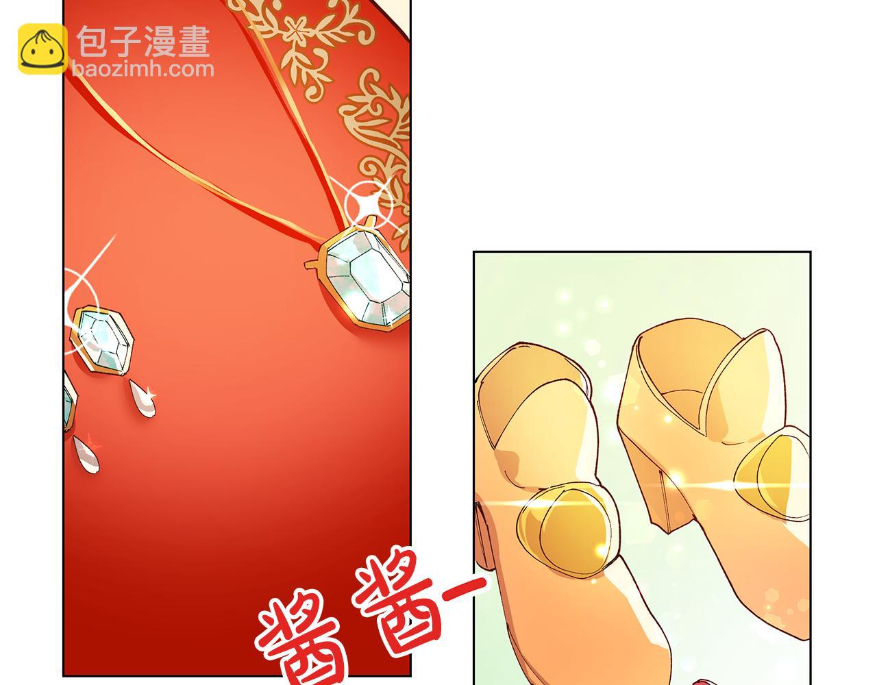 第1话 我想成为她(1/4)-第2话