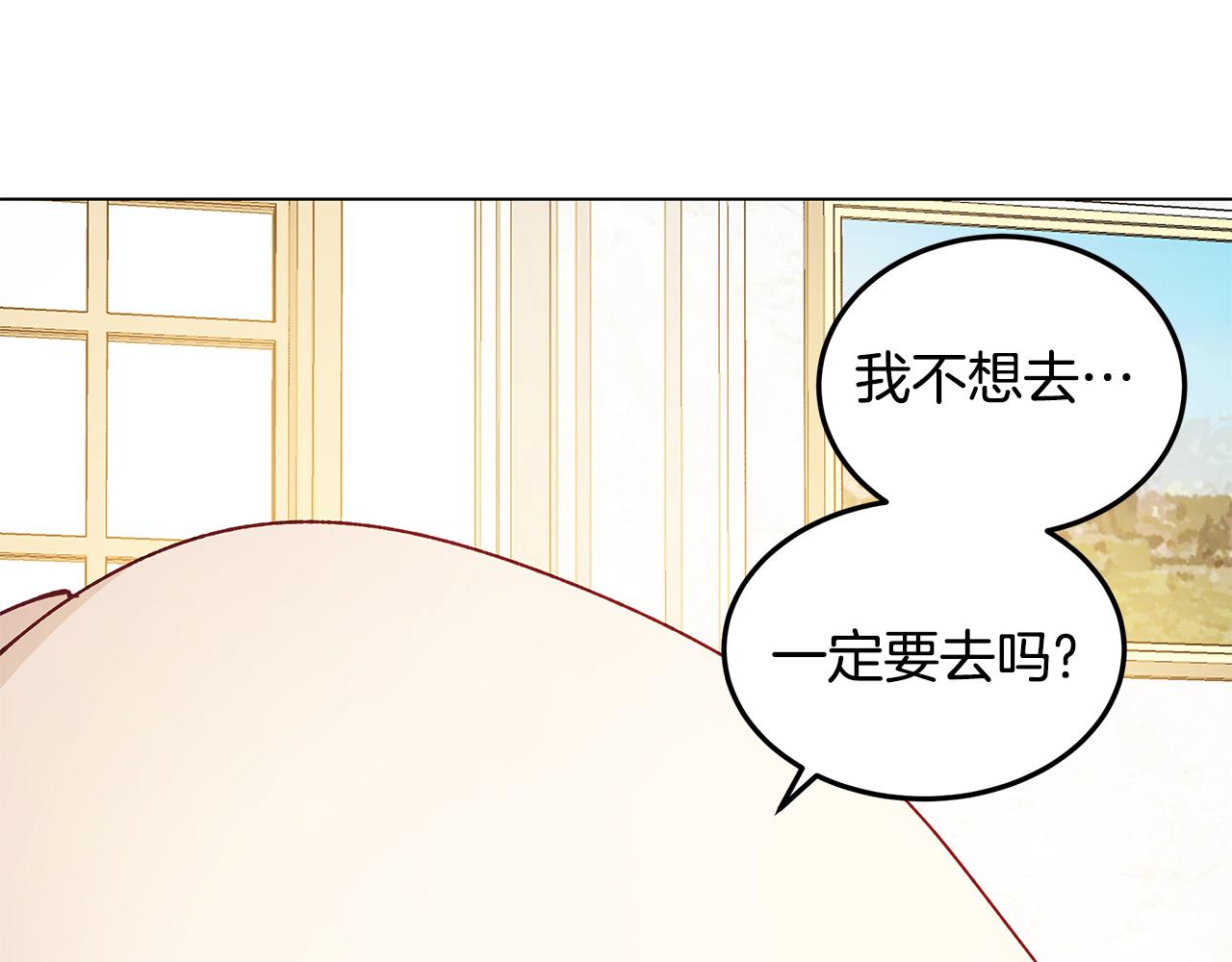 第1话 我想成为她(1/4)-第2话