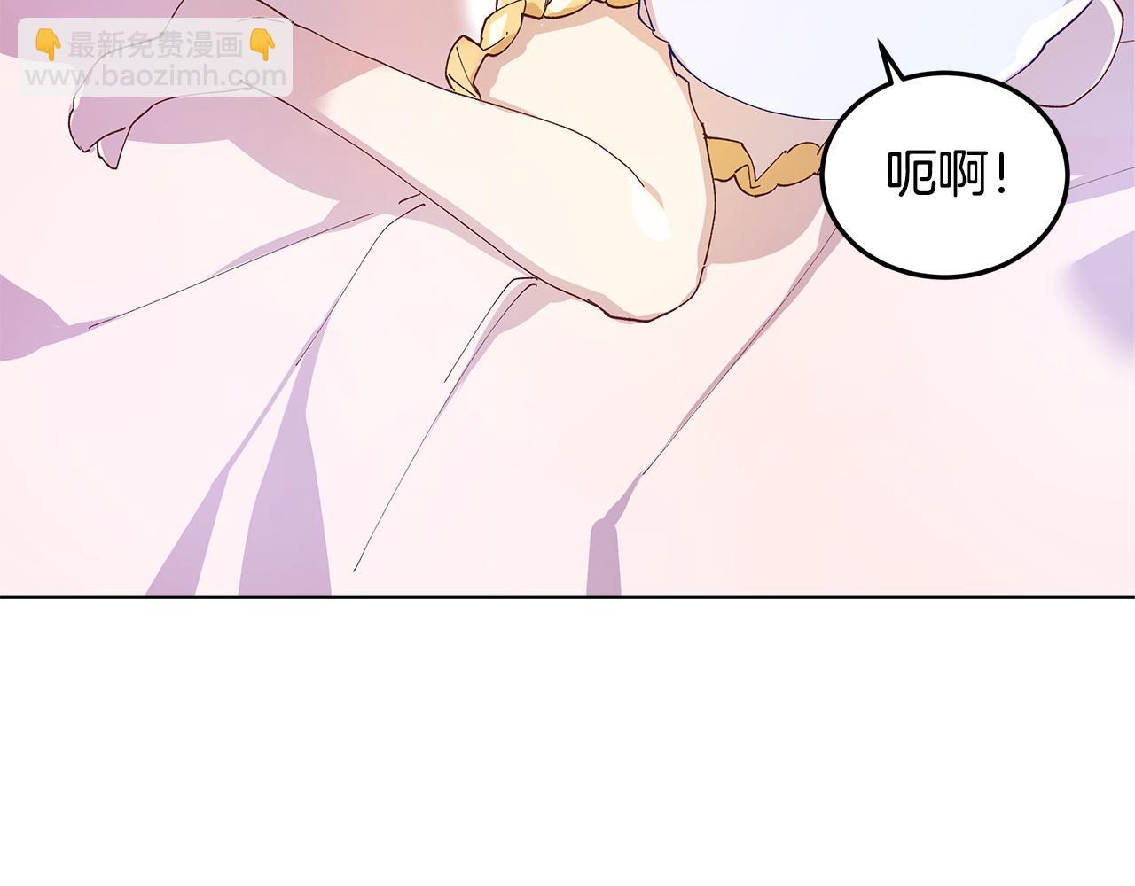 第1话 我想成为她(1/4)-第2话