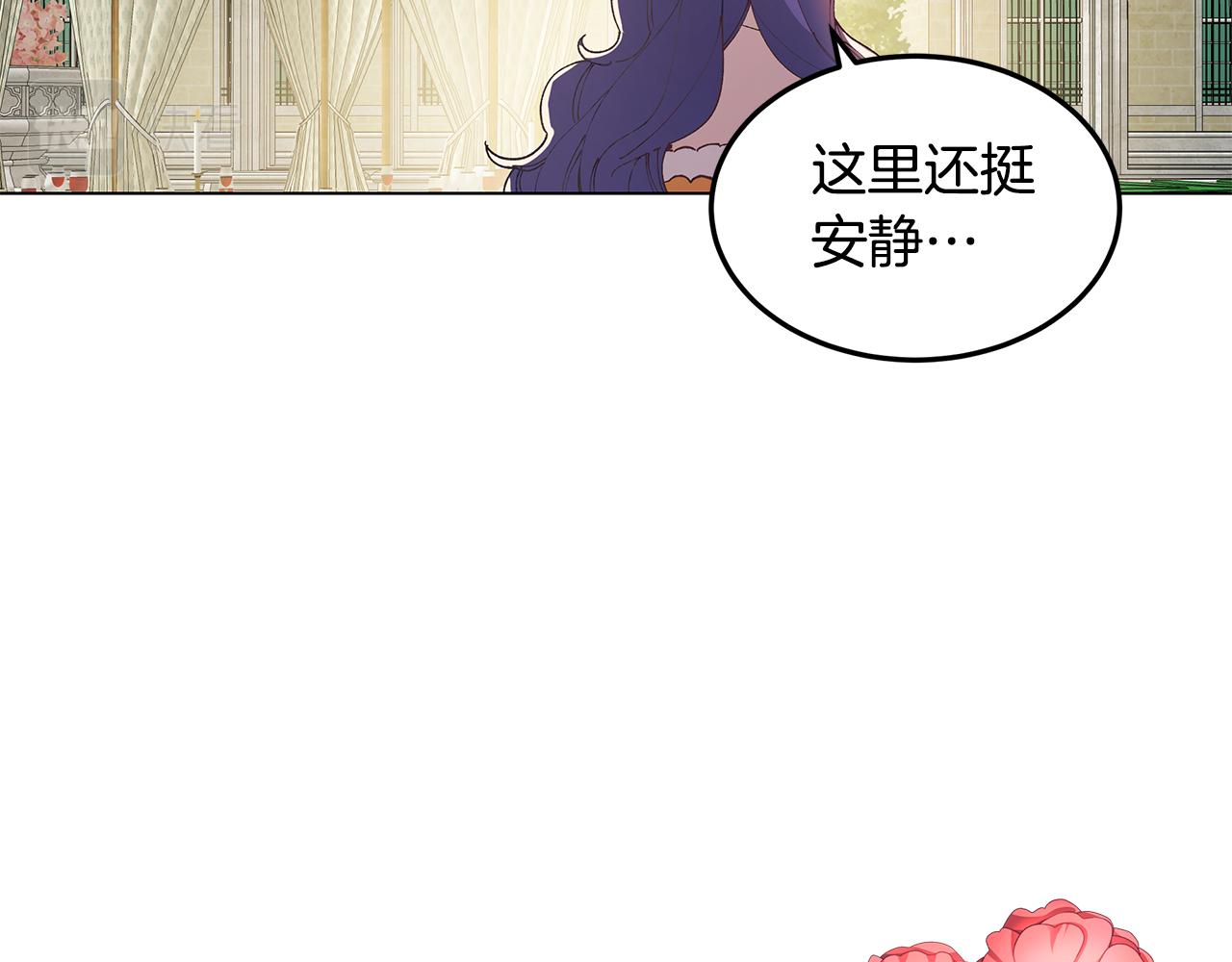 第1话 我想成为她(1/4)-第2话