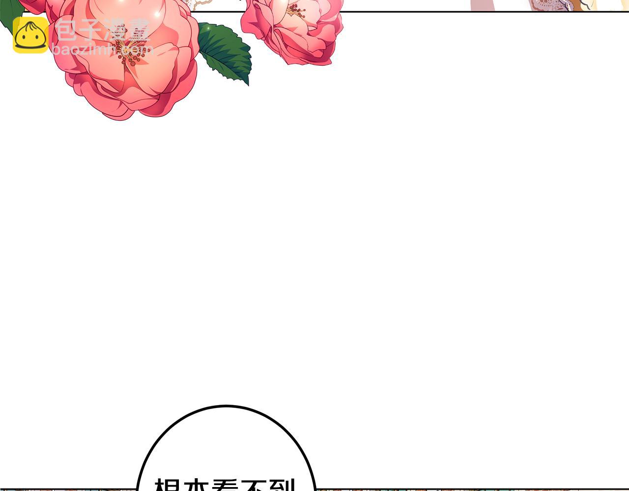 第1话 我想成为她(1/4)-第2话
