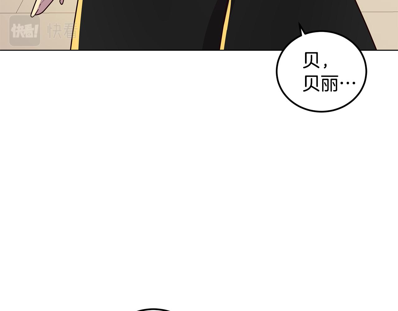 第11话 她的秘密(1/4)-第12话