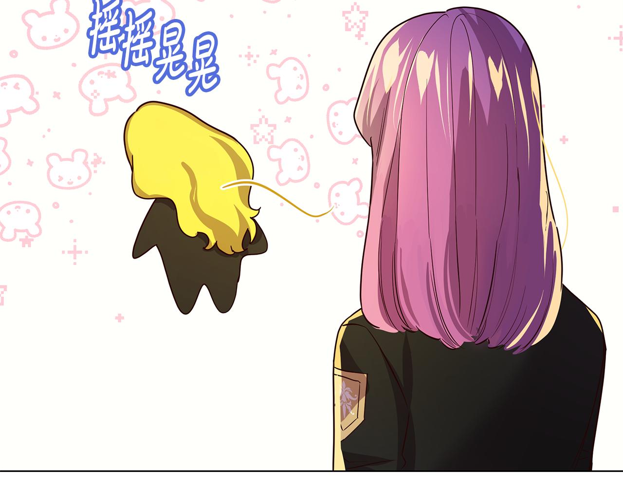 第11话 她的秘密(1/4)-第12话
