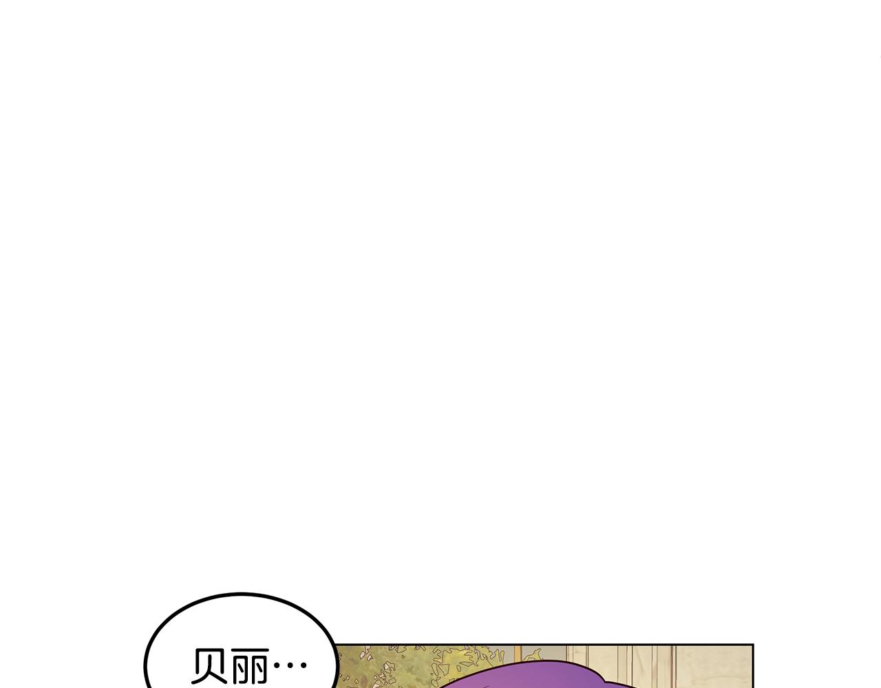 第11话 她的秘密(1/4)-第12话