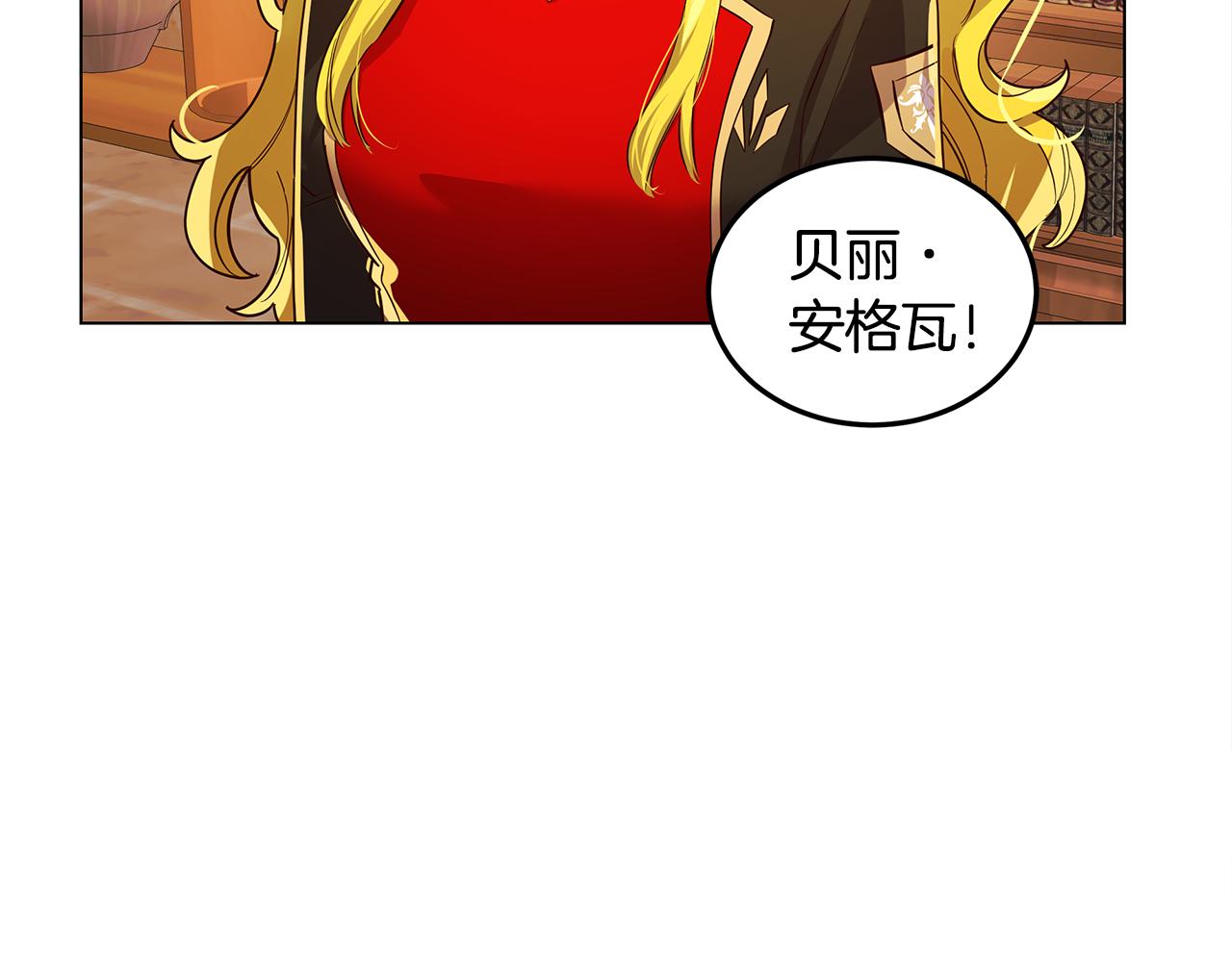 第11话 她的秘密(1/4)-第12话