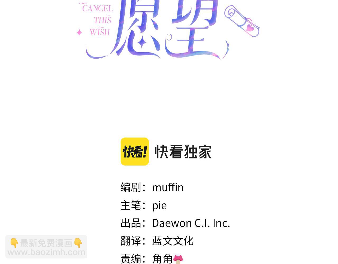 第11话 她的秘密(1/4)-第12话