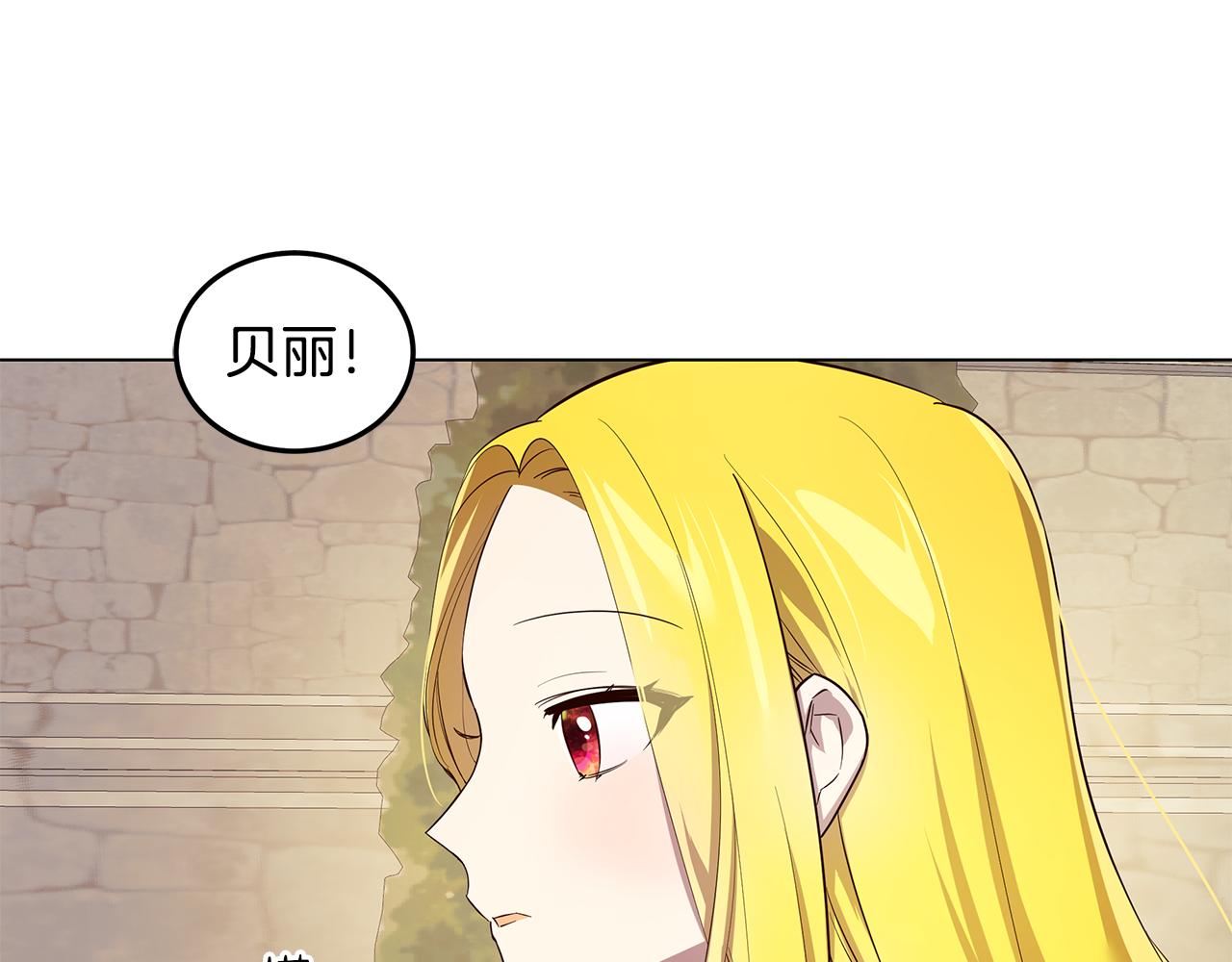 第11话 她的秘密(1/4)-第12话