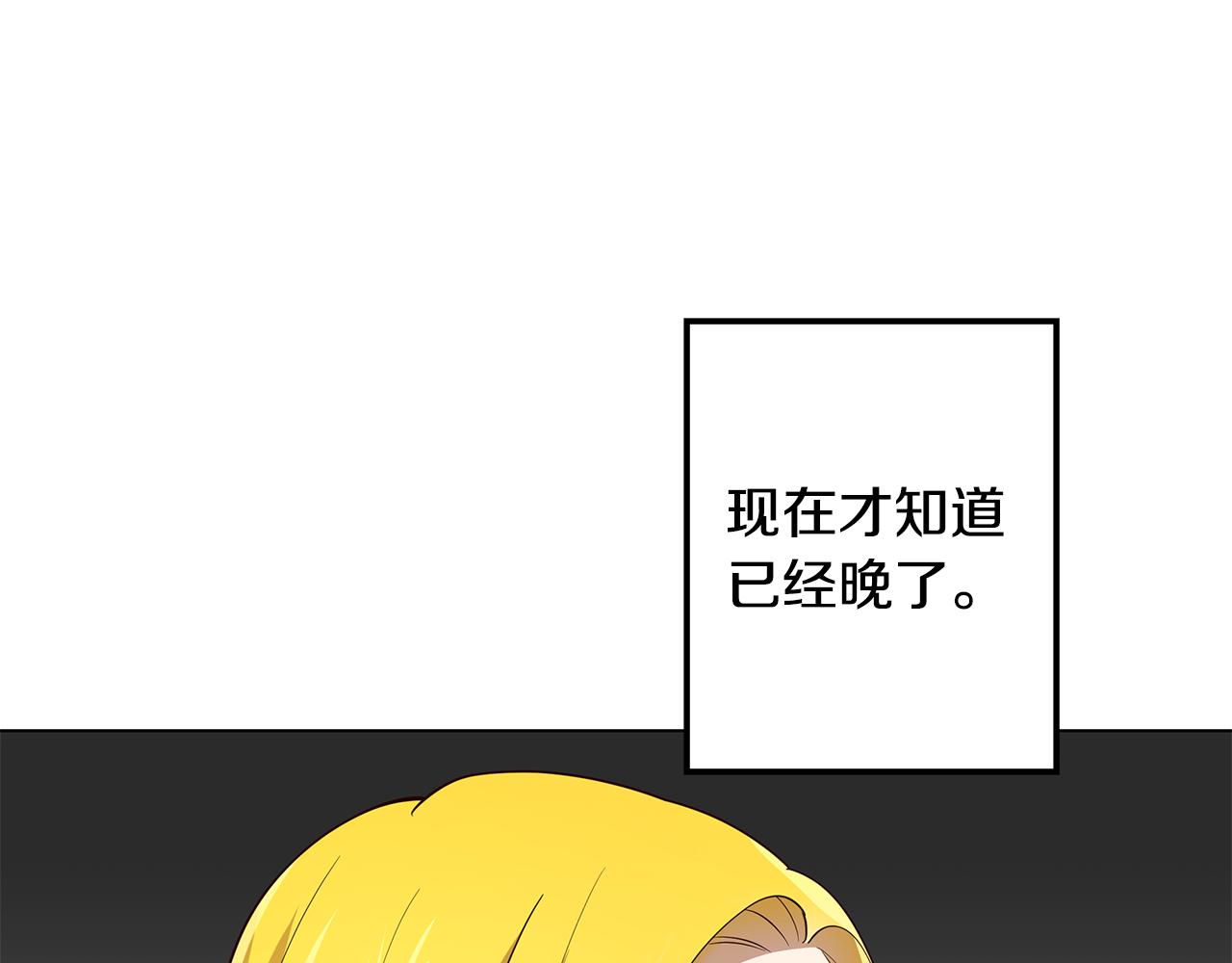 第11话 她的秘密(1/4)-第12话