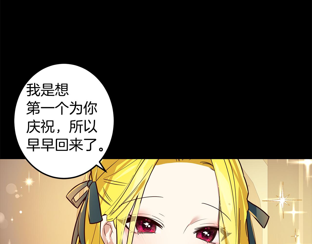第13话 后悔(1/4)-第14话