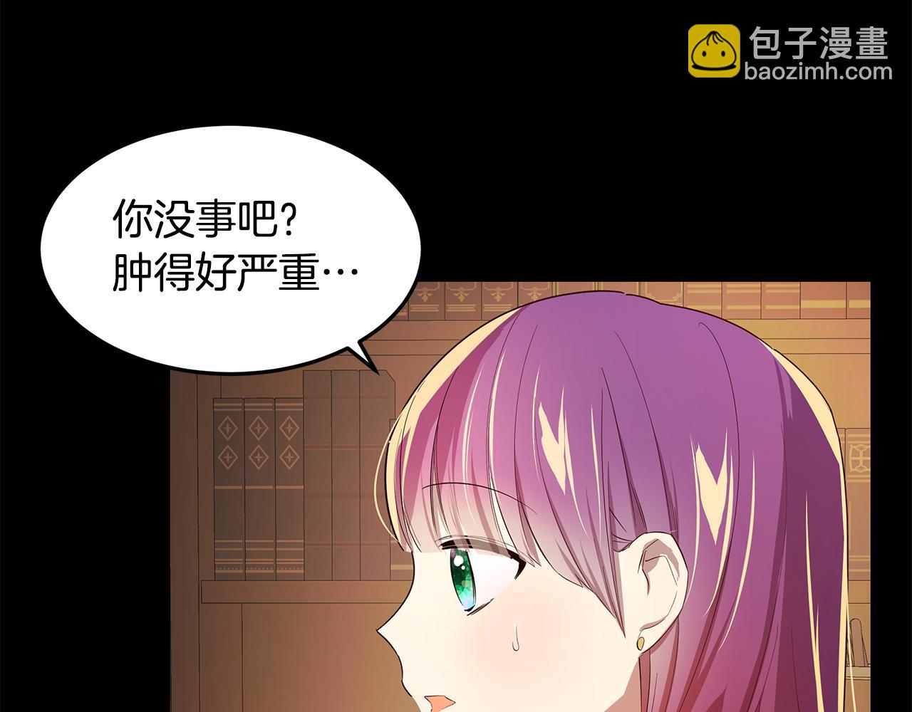 第13话 后悔(1/4)-第14话