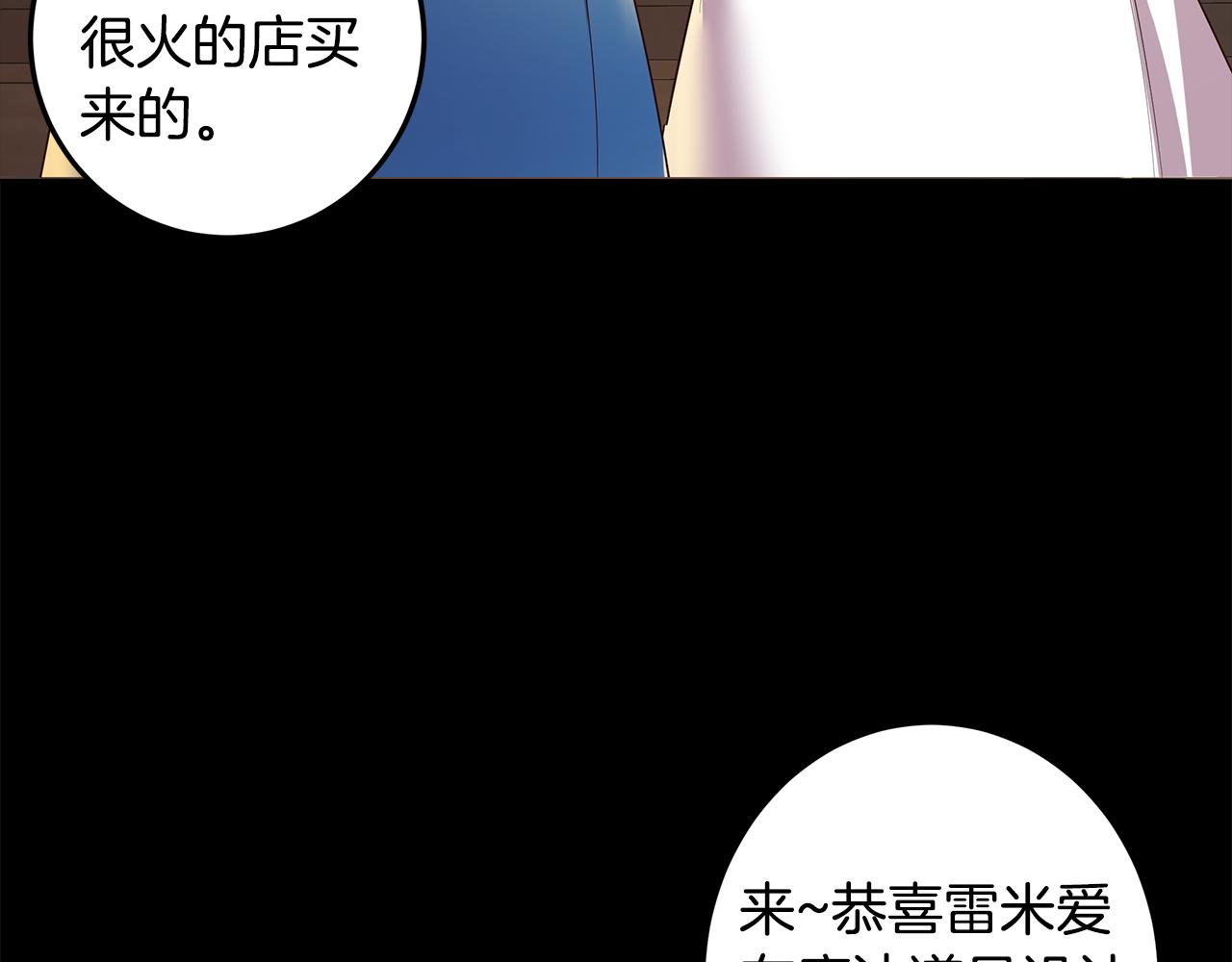 第13话 后悔(1/4)-第14话