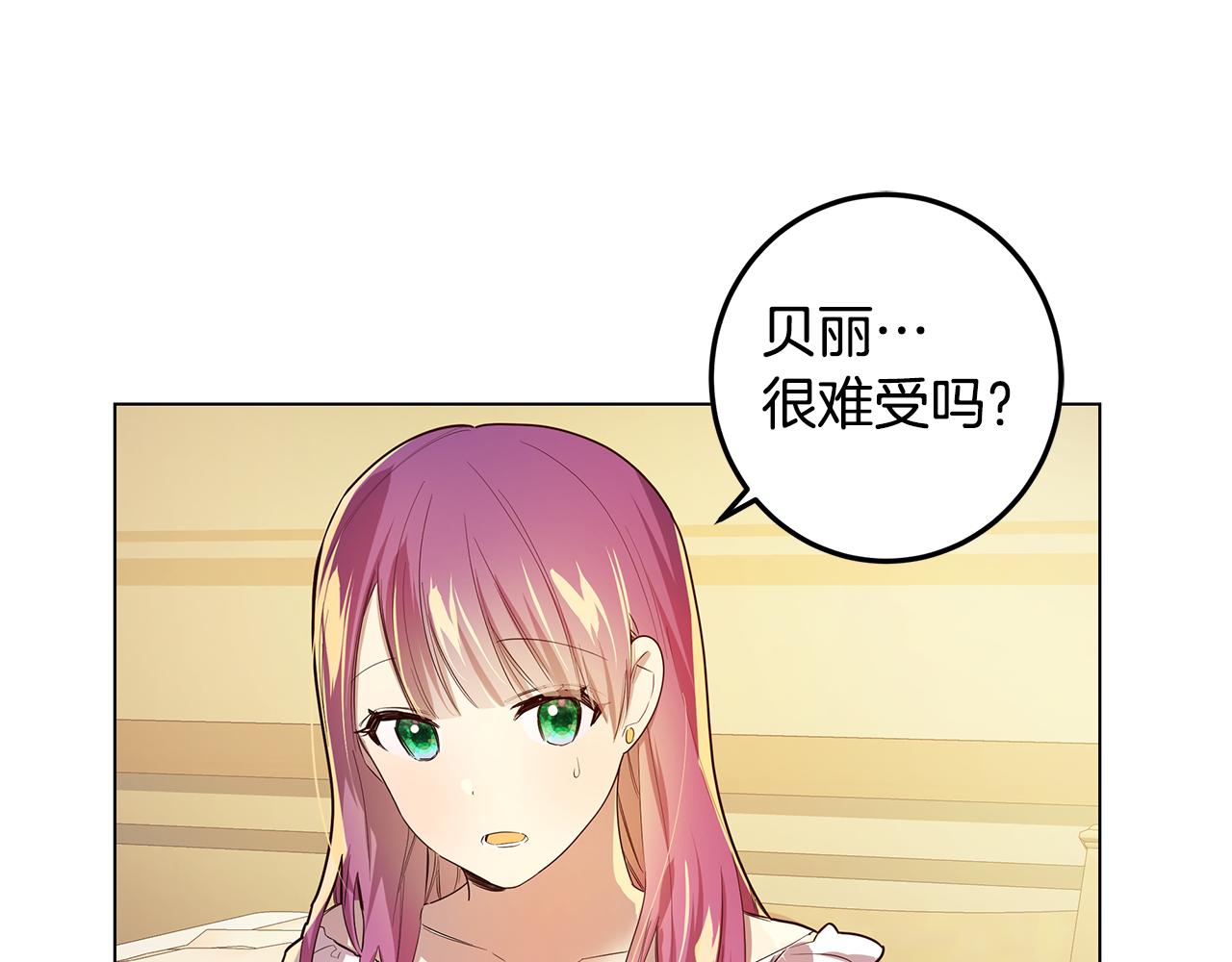 第13话 后悔(1/4)-第14话