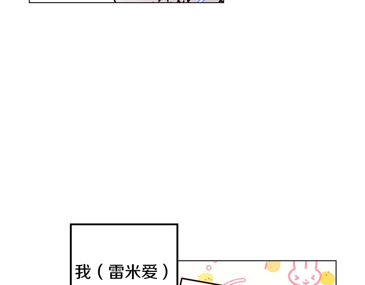 第15话 纸上谈兵(1/4)-第16话