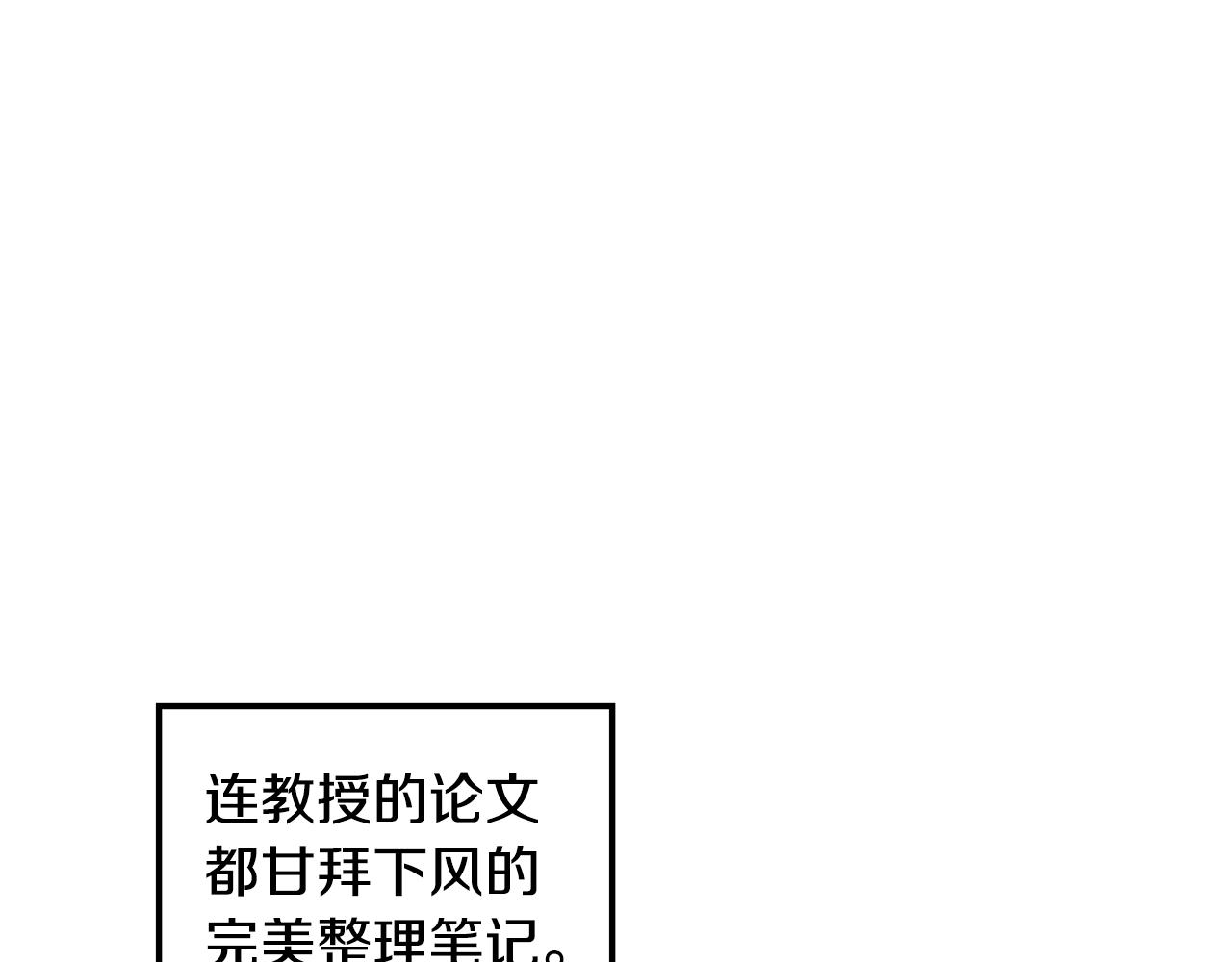 第15话 纸上谈兵(1/4)-第16话