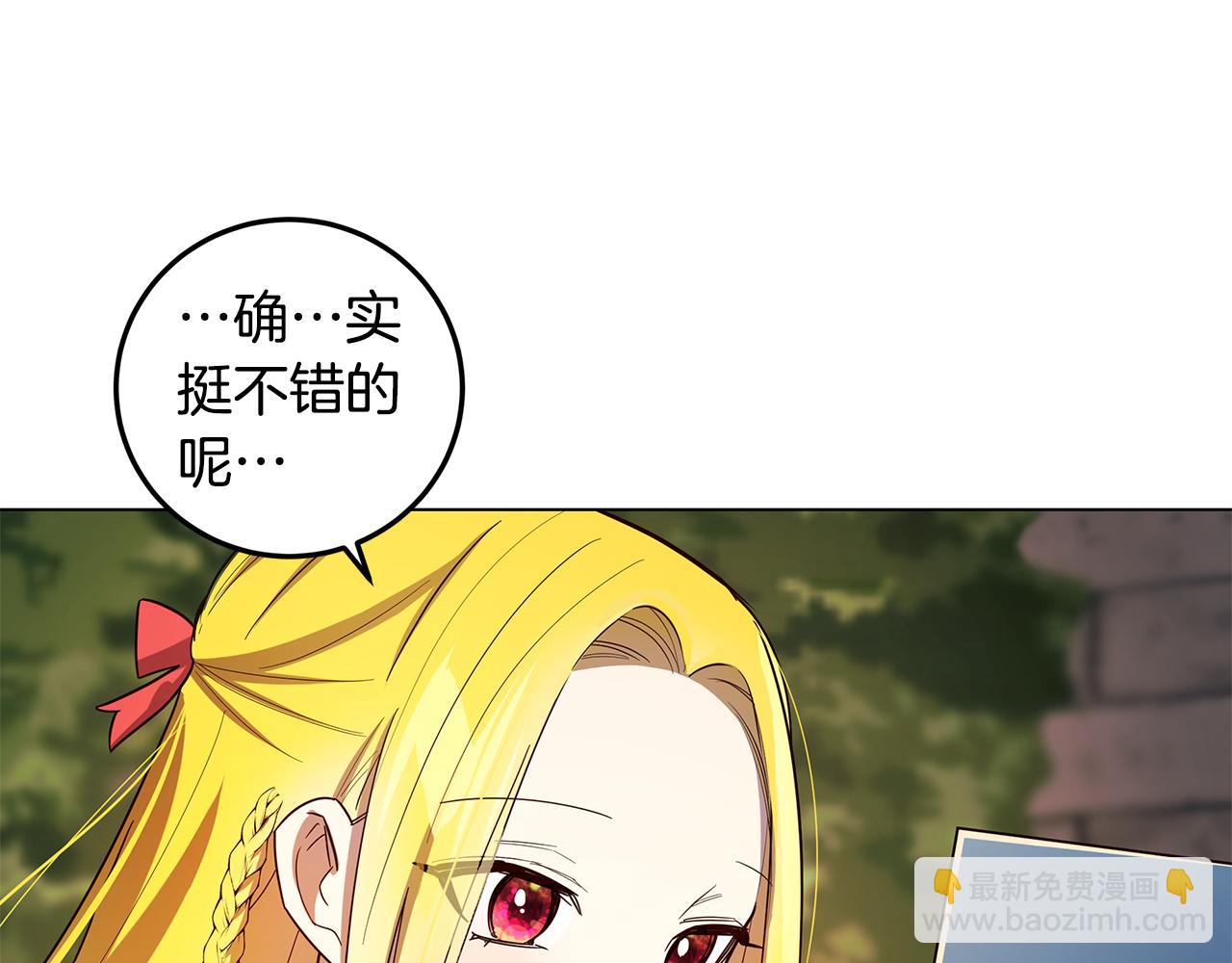 第15话 纸上谈兵(1/4)-第16话