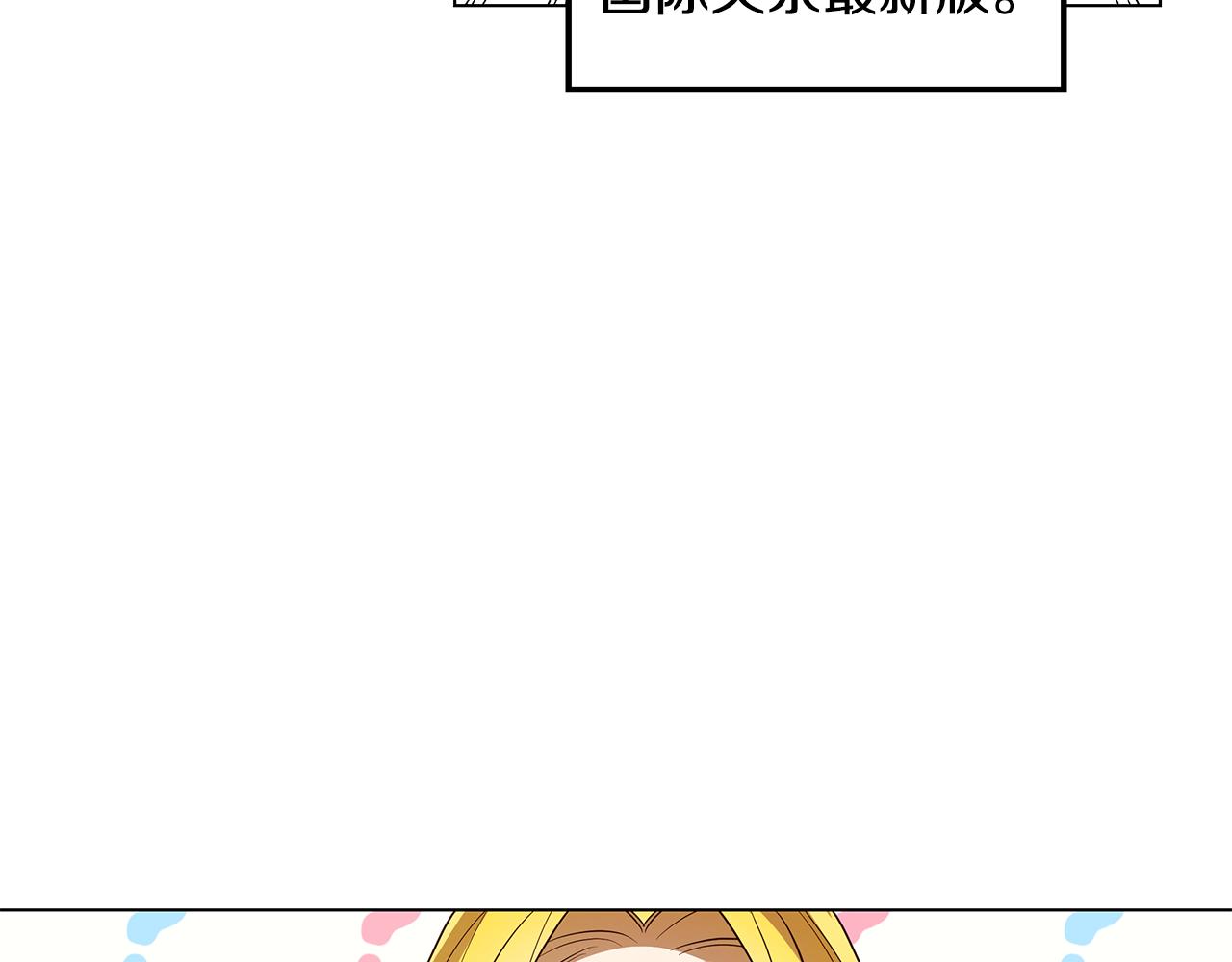 第17话 学霸难当(1/3)-第18话