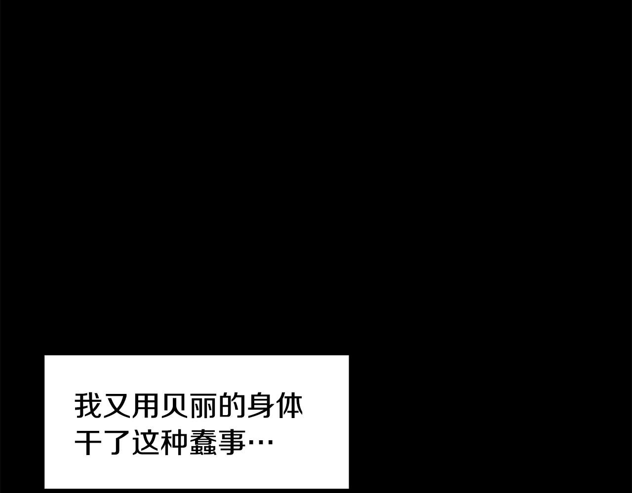 第17话 学霸难当(1/3)-第18话