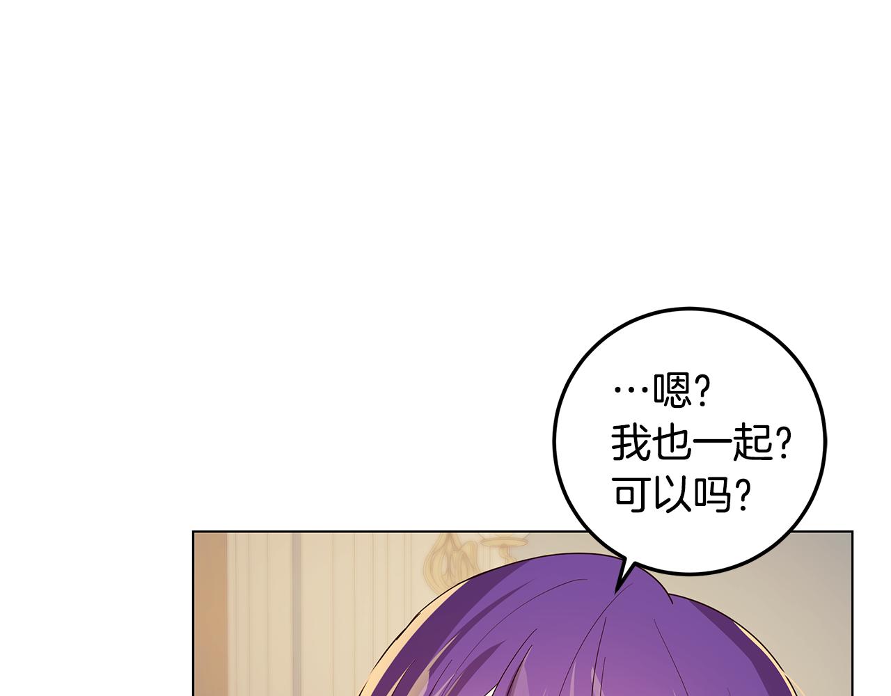第19话 学渣崩溃(1/4)-第20话