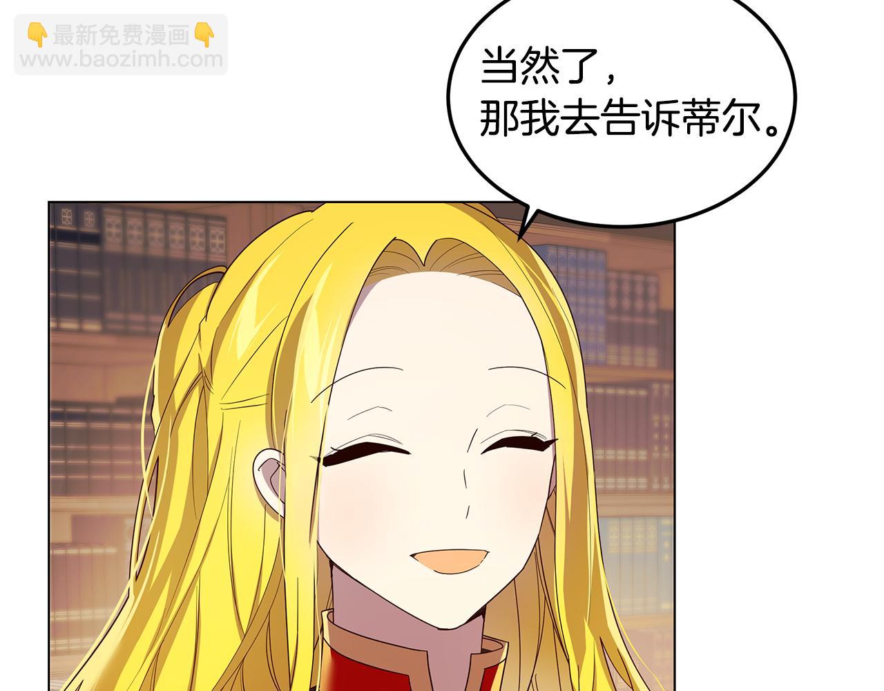 第19话 学渣崩溃(1/4)-第20话