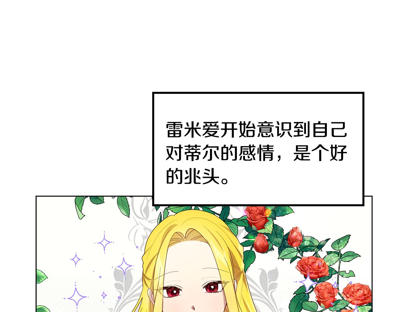 第19话 学渣崩溃(1/4)-第20话