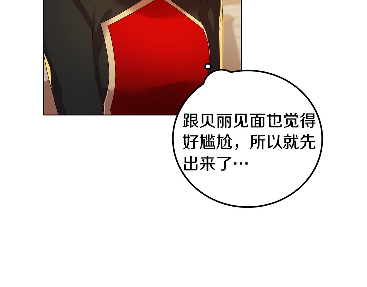 第19话 学渣崩溃(1/4)-第20话