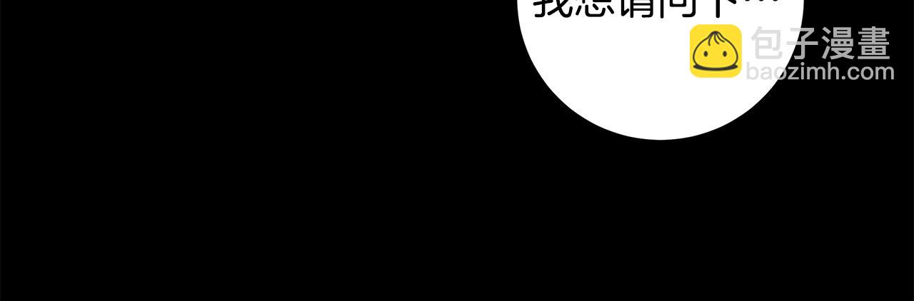 第21话 引起怀疑(1/4)-第22话