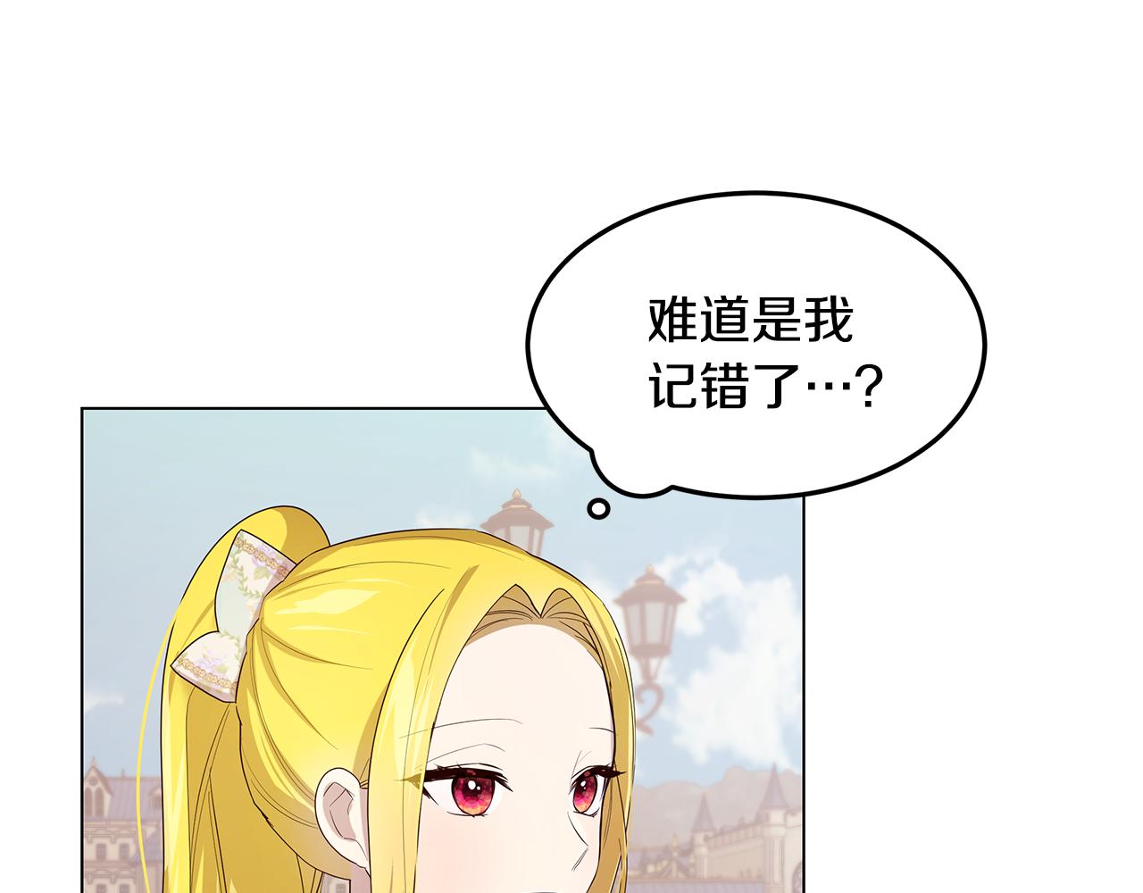 第25话 假的世界(1/4)-第26话