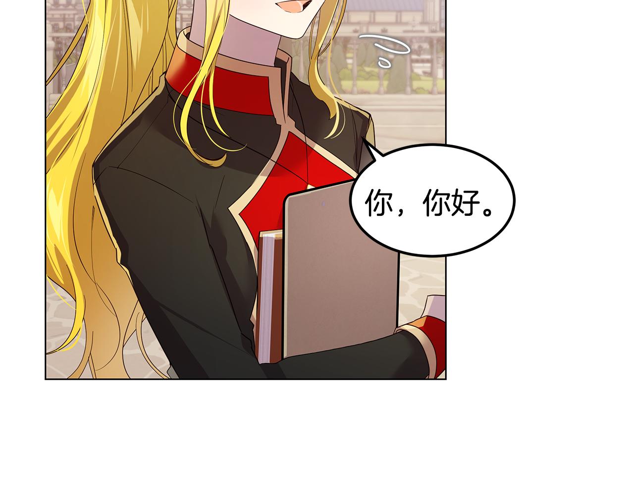 第25话 假的世界(1/4)-第26话