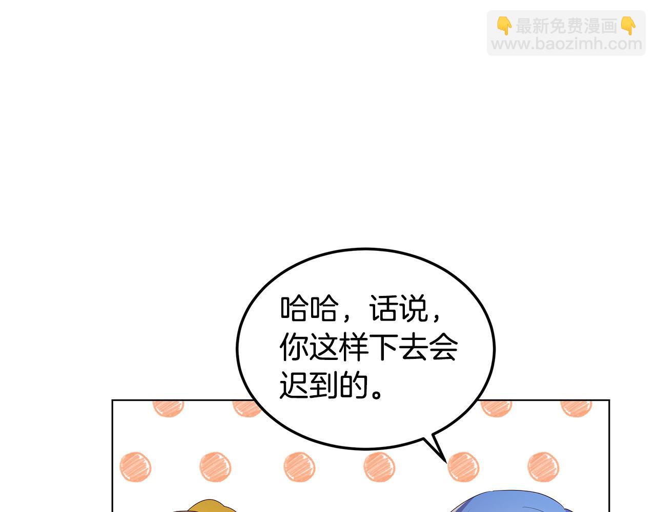第25话 假的世界(1/4)-第26话