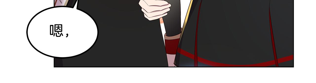 第25话 假的世界(1/4)-第26话