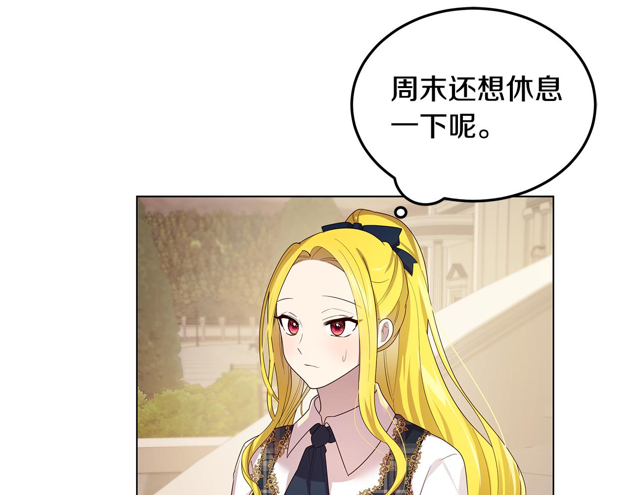 第25话 假的世界(1/4)-第26话